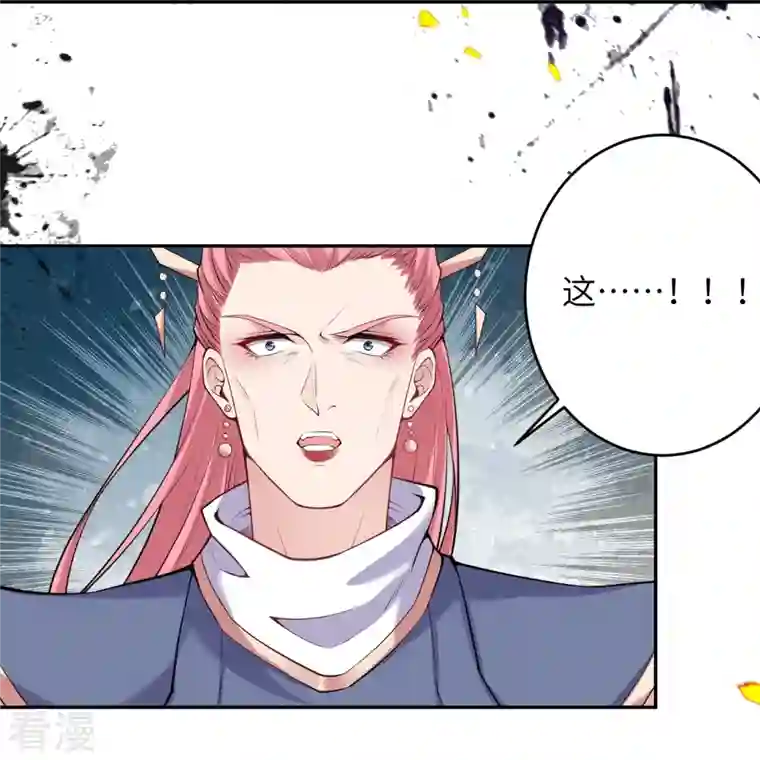 逆天邪神第467话 放心，有我在