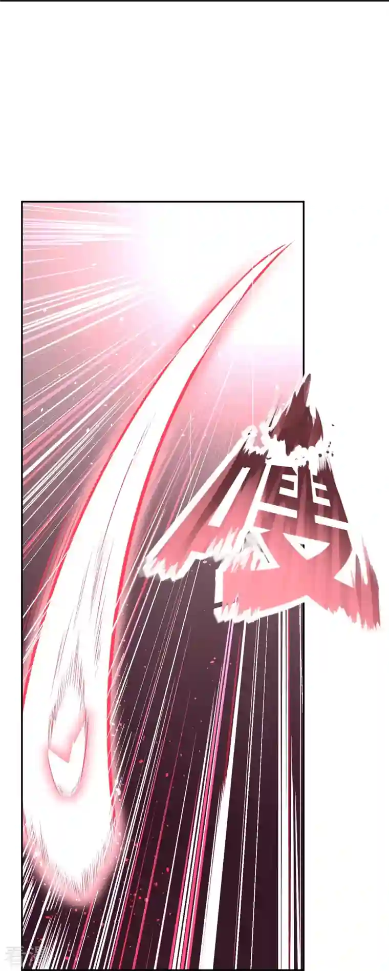 逆天邪神第468话 我的师父