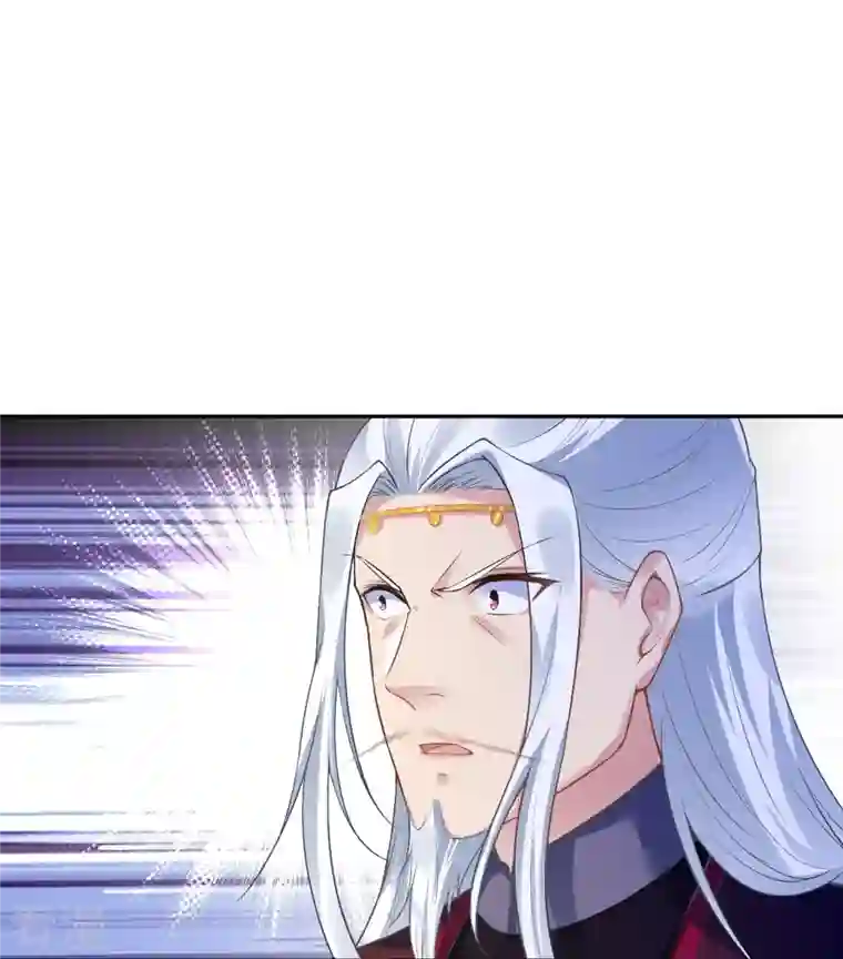 逆天邪神第468话 我的师父