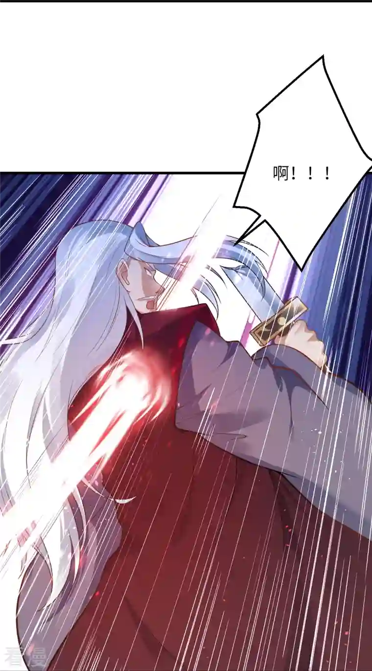 逆天邪神第468话 我的师父