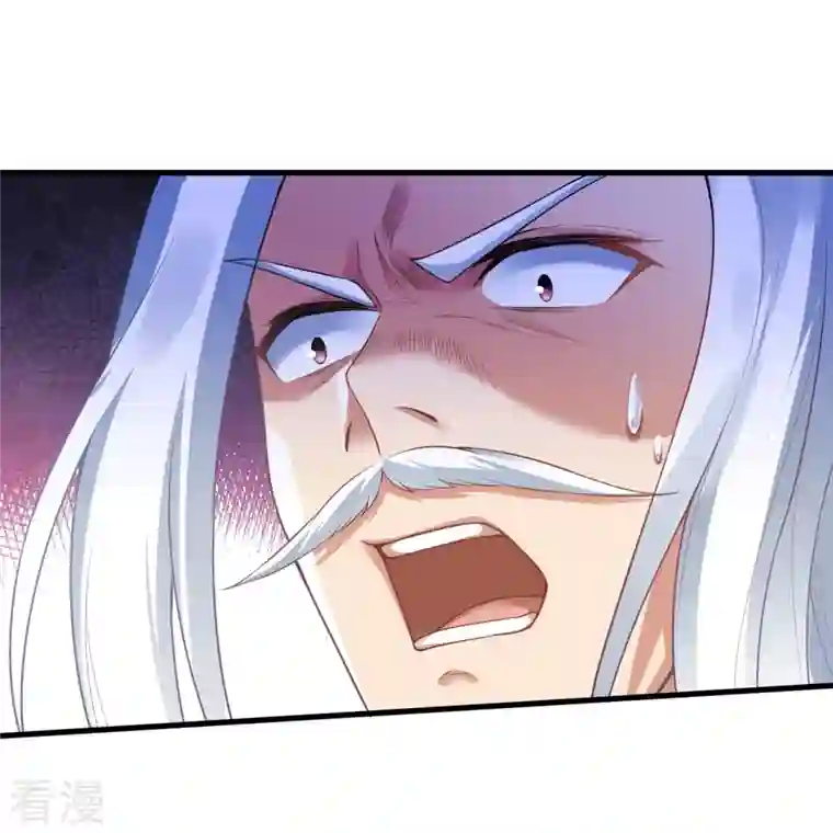 逆天邪神第468话 我的师父