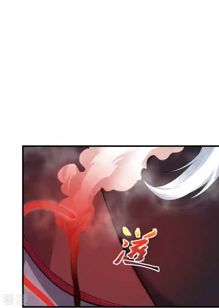 逆天邪神第468话 我的师父