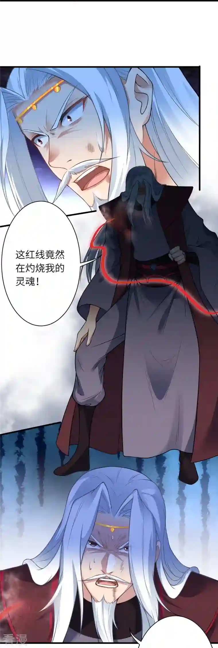 逆天邪神第468话 我的师父