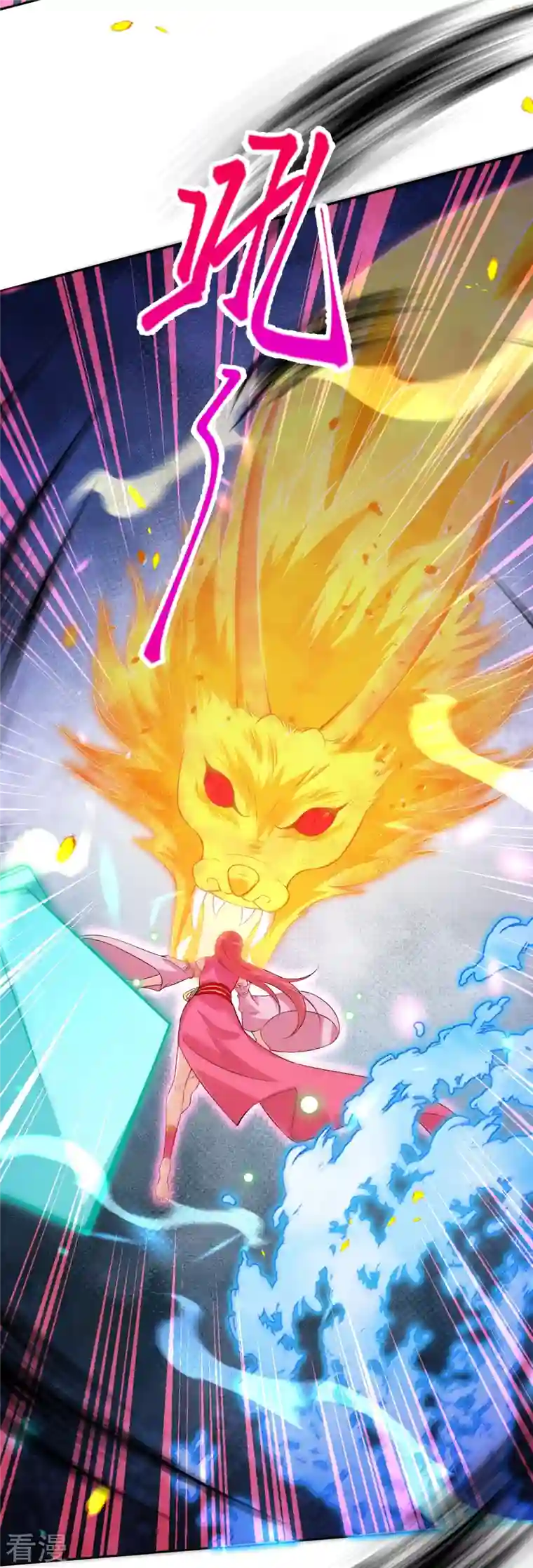 逆天邪神第468话 我的师父