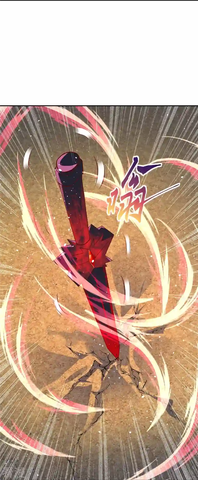 逆天邪神第468话 我的师父