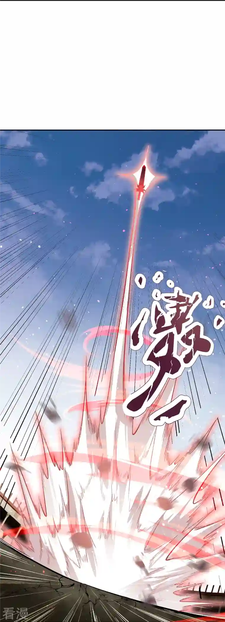 逆天邪神第468话 我的师父