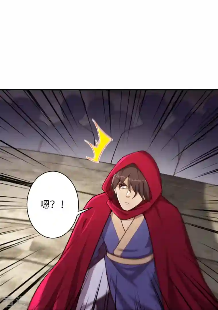 逆天邪神第468话 我的师父