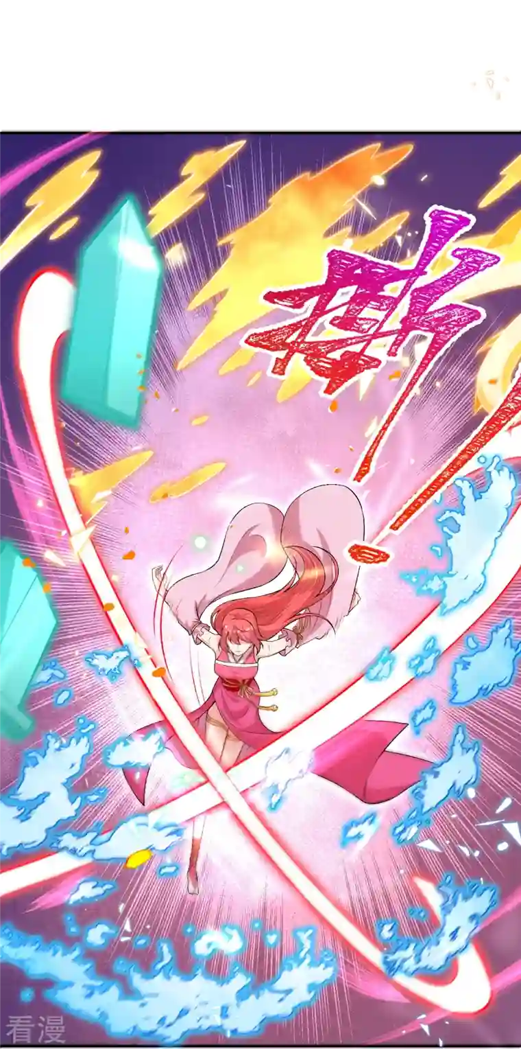 逆天邪神第468话 我的师父