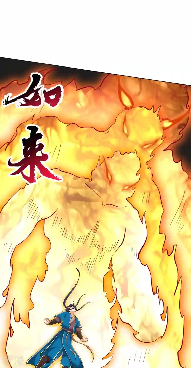 一等家丁第306话 神秘的功夫