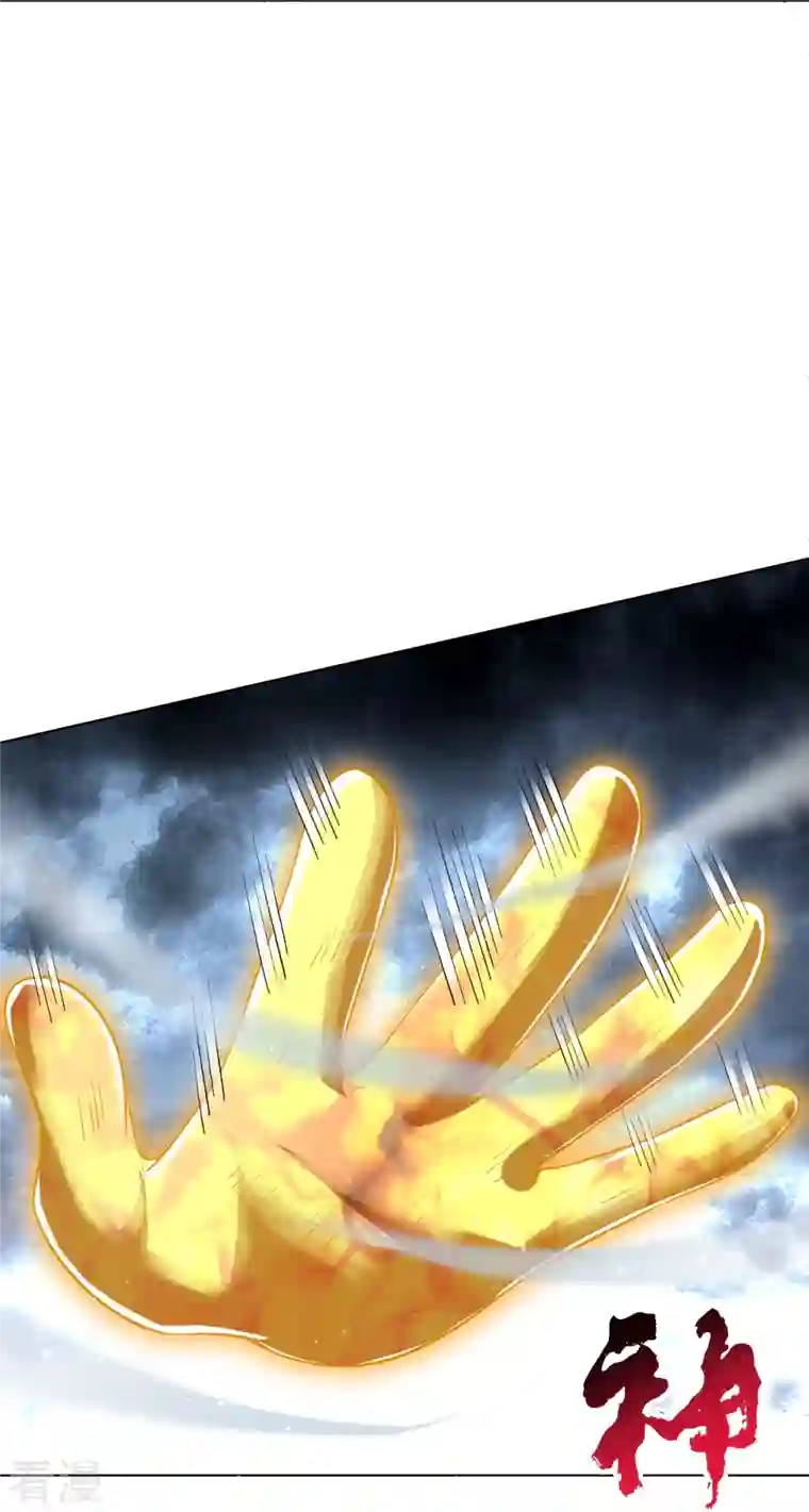 一等家丁第306话 神秘的功夫