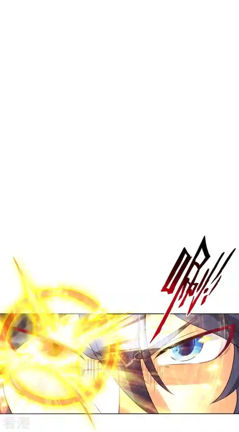 一等家丁第306话 神秘的功夫