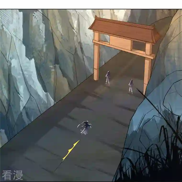 一等家丁第307话 星海池