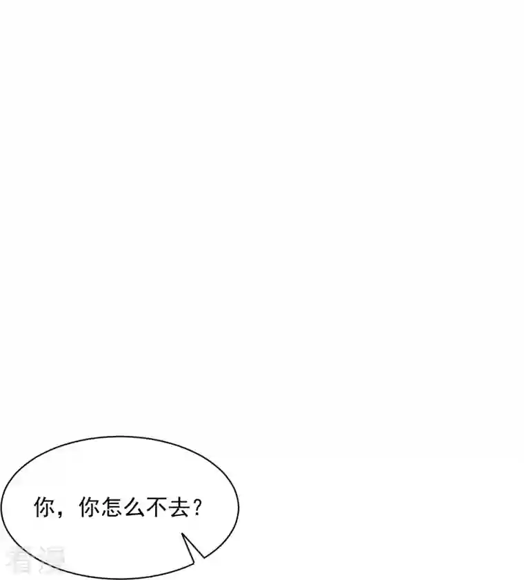 一等家丁第307话 星海池