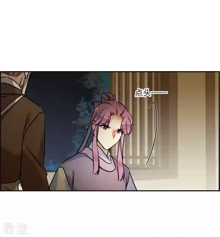 上国赋之千堆雪第309话 五万大军4