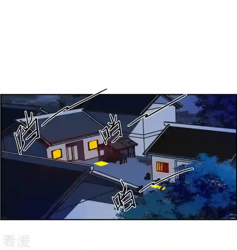 上国赋之千堆雪第309话 五万大军4