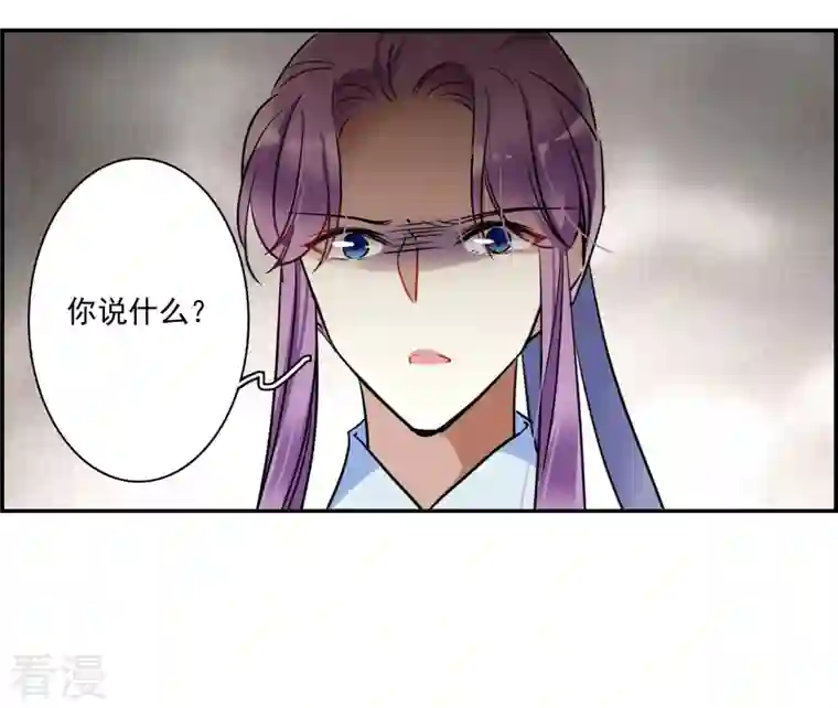 上国赋之千堆雪第309话 五万大军4
