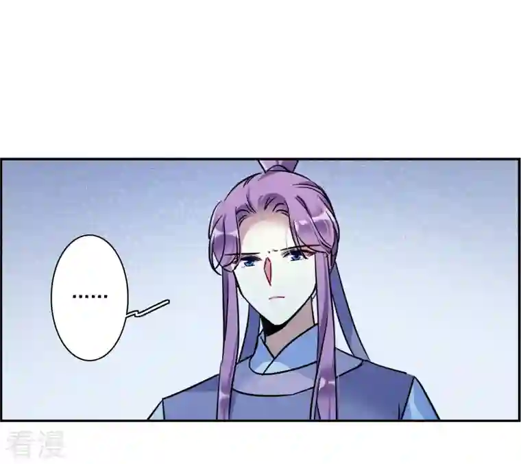 上国赋之千堆雪第309话 五万大军4