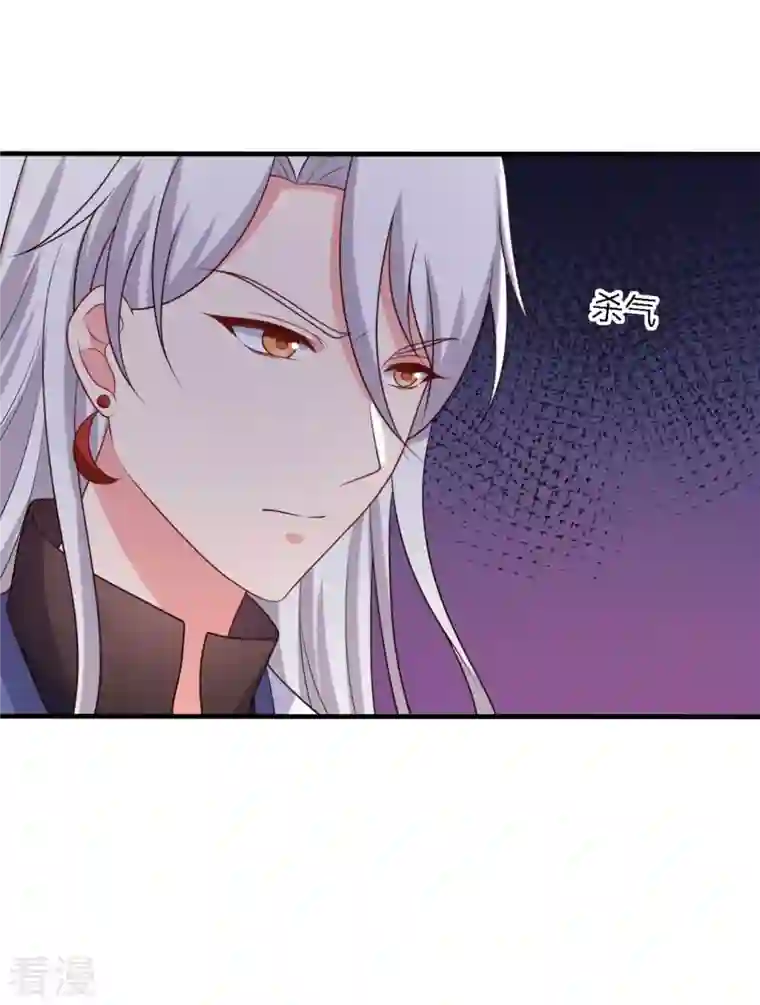 农家娘子有喜了第135话 我看谁敢定罪
