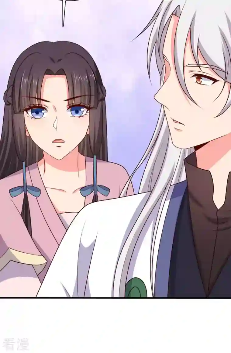农家娘子有喜了第135话 我看谁敢定罪