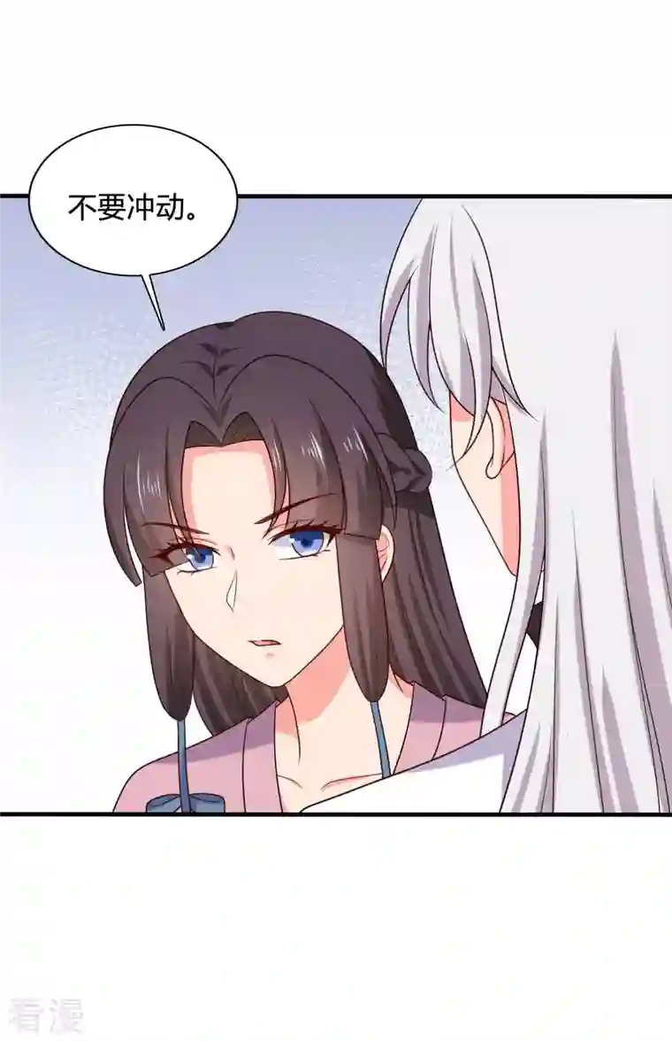 农家娘子有喜了第135话 我看谁敢定罪