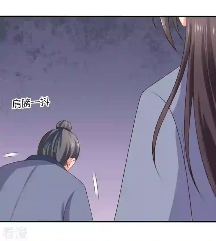 农家娘子有喜了第135话 我看谁敢定罪