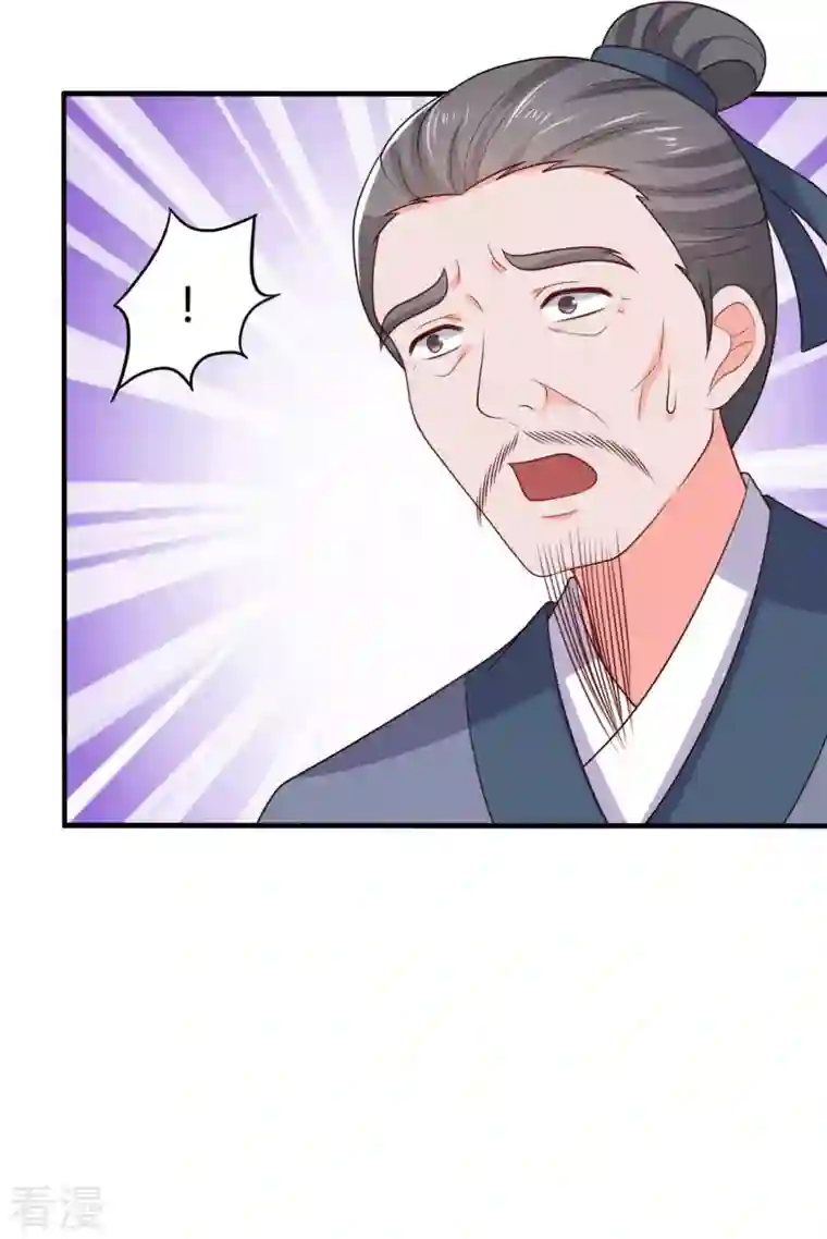 农家娘子有喜了第135话 我看谁敢定罪