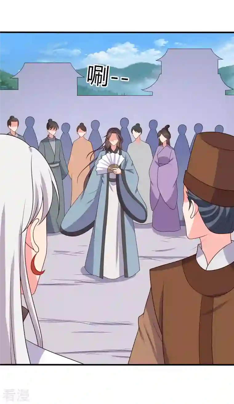 农家娘子有喜了第135话 我看谁敢定罪