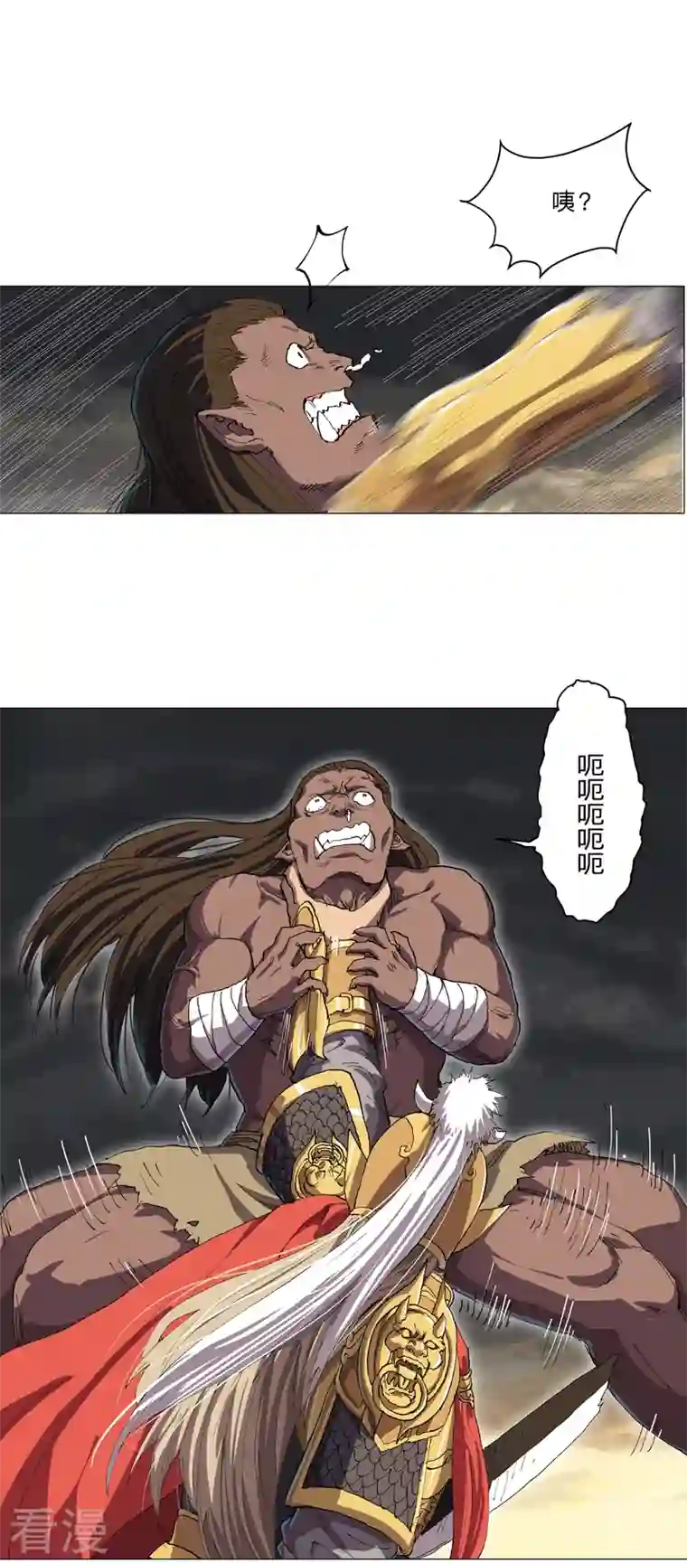 修仙者大战超能力第164话 主角刷脸