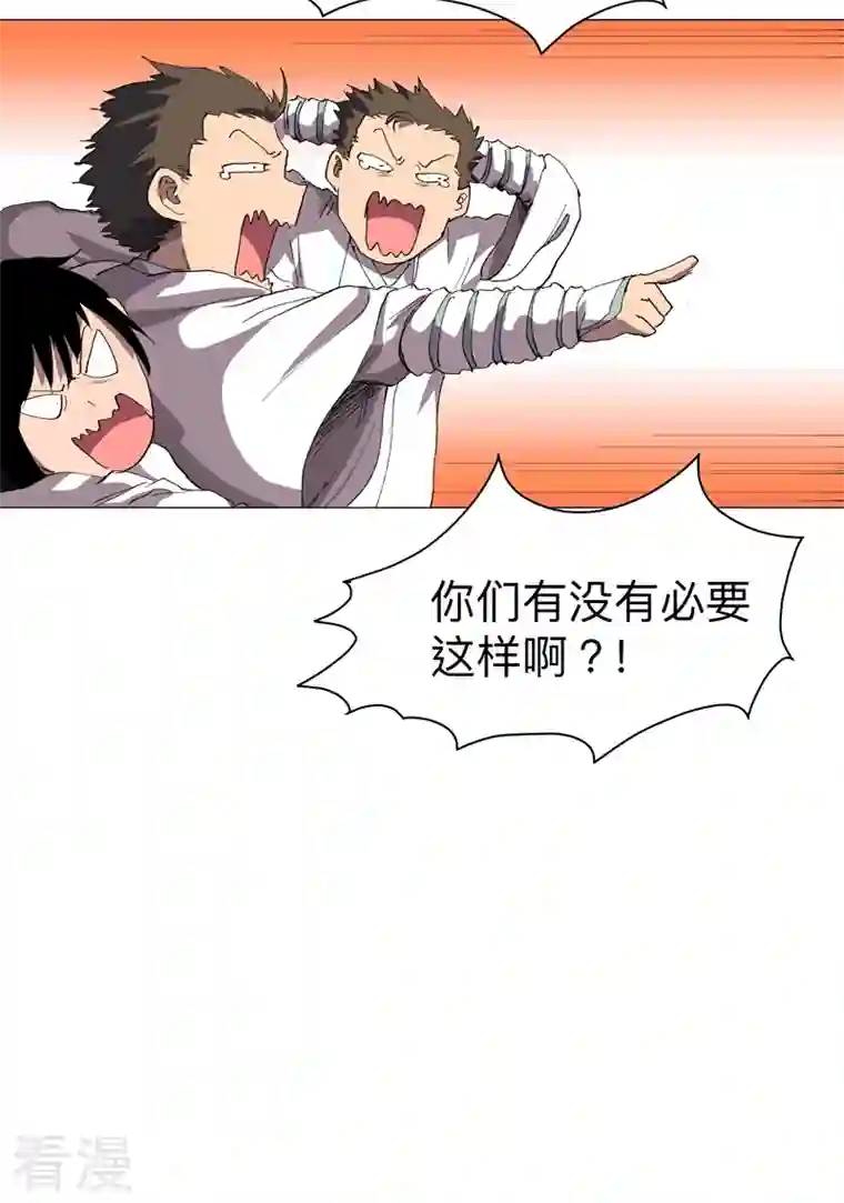 修仙者大战超能力第164话 主角刷脸