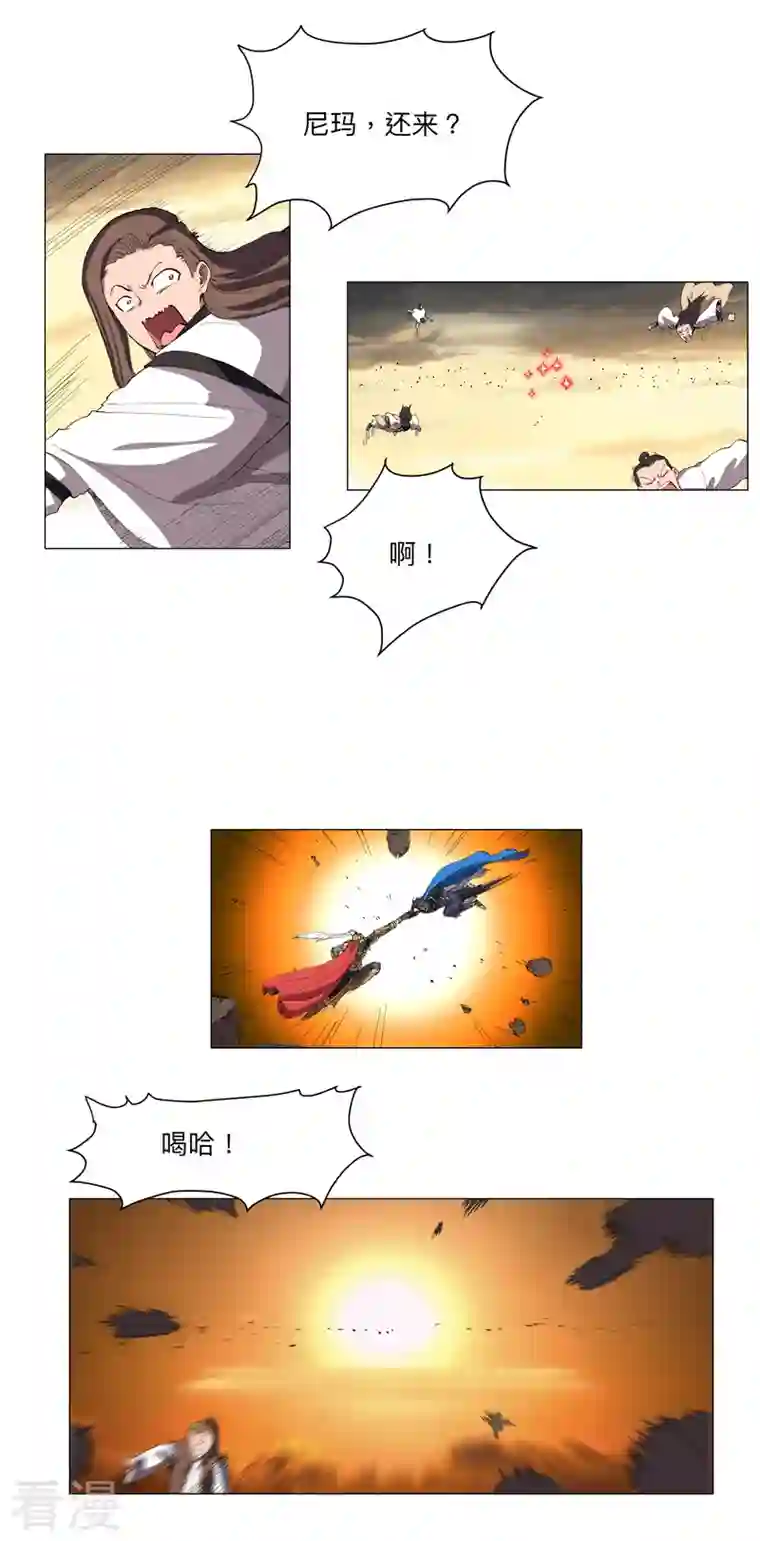 修仙者大战超能力第164话 主角刷脸