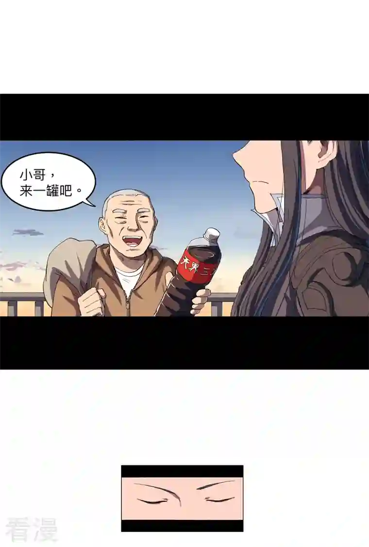 修仙者大战超能力第164话 主角刷脸