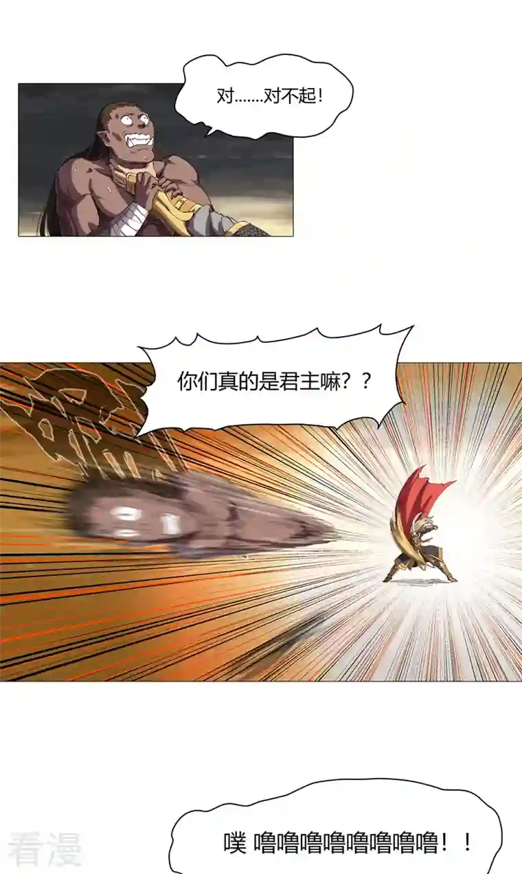 修仙者大战超能力第164话 主角刷脸