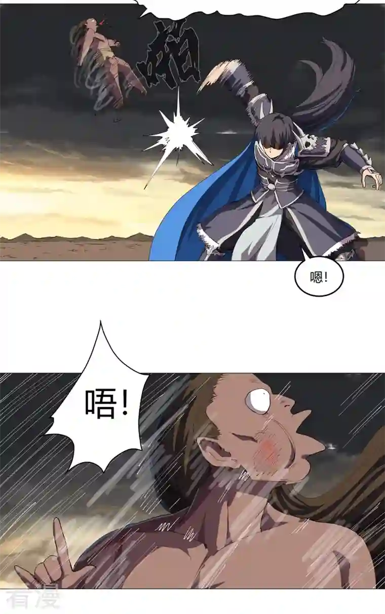 修仙者大战超能力第164话 主角刷脸