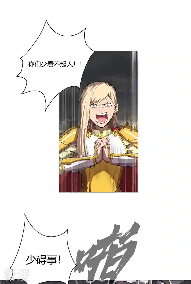 修仙者大战超能力第164话 主角刷脸