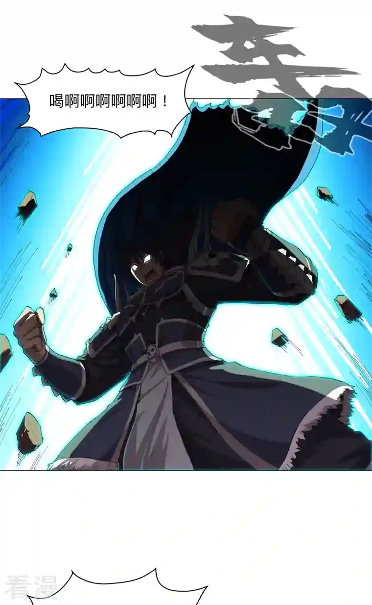 修仙者大战超能力第164话 主角刷脸