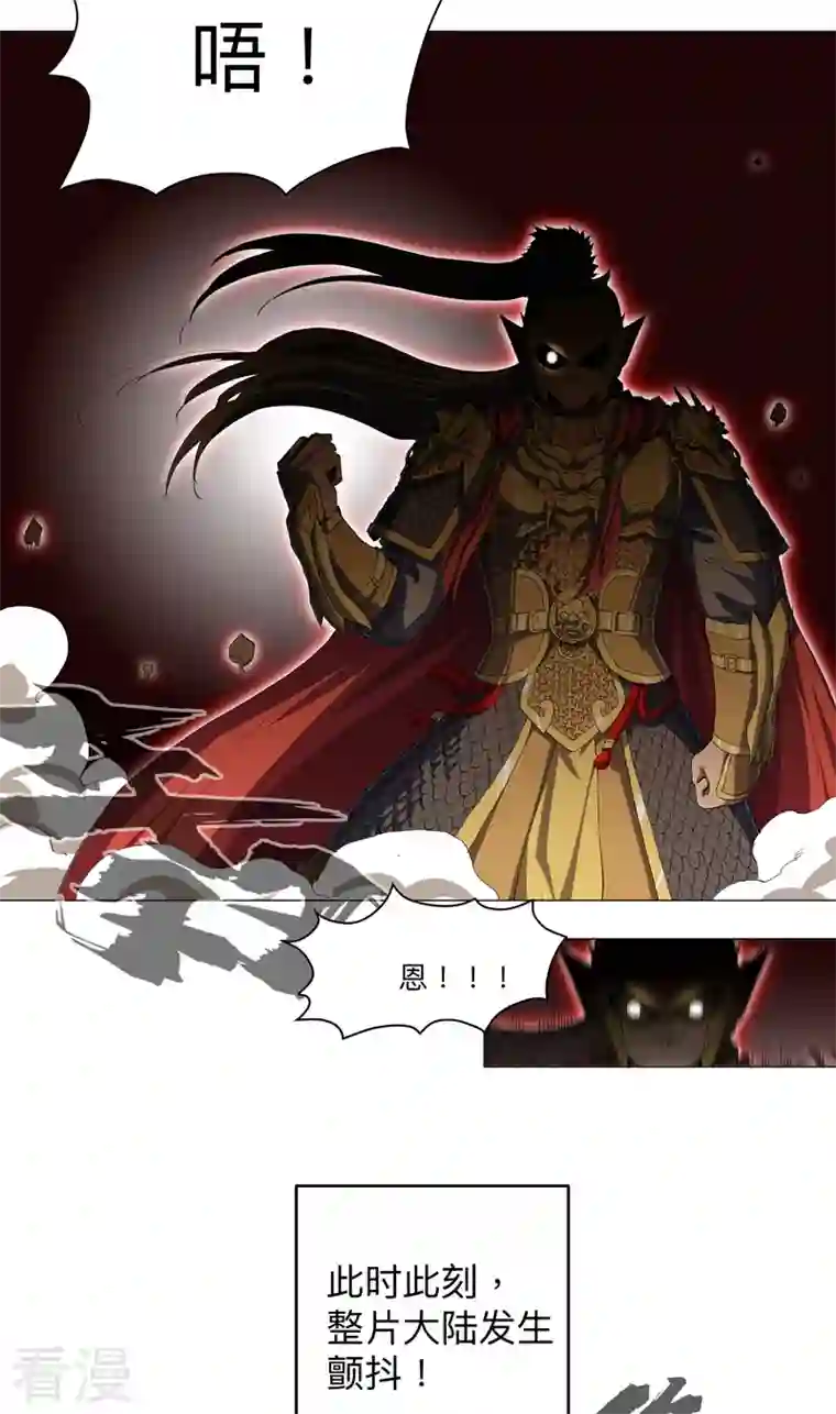 修仙者大战超能力第164话 主角刷脸