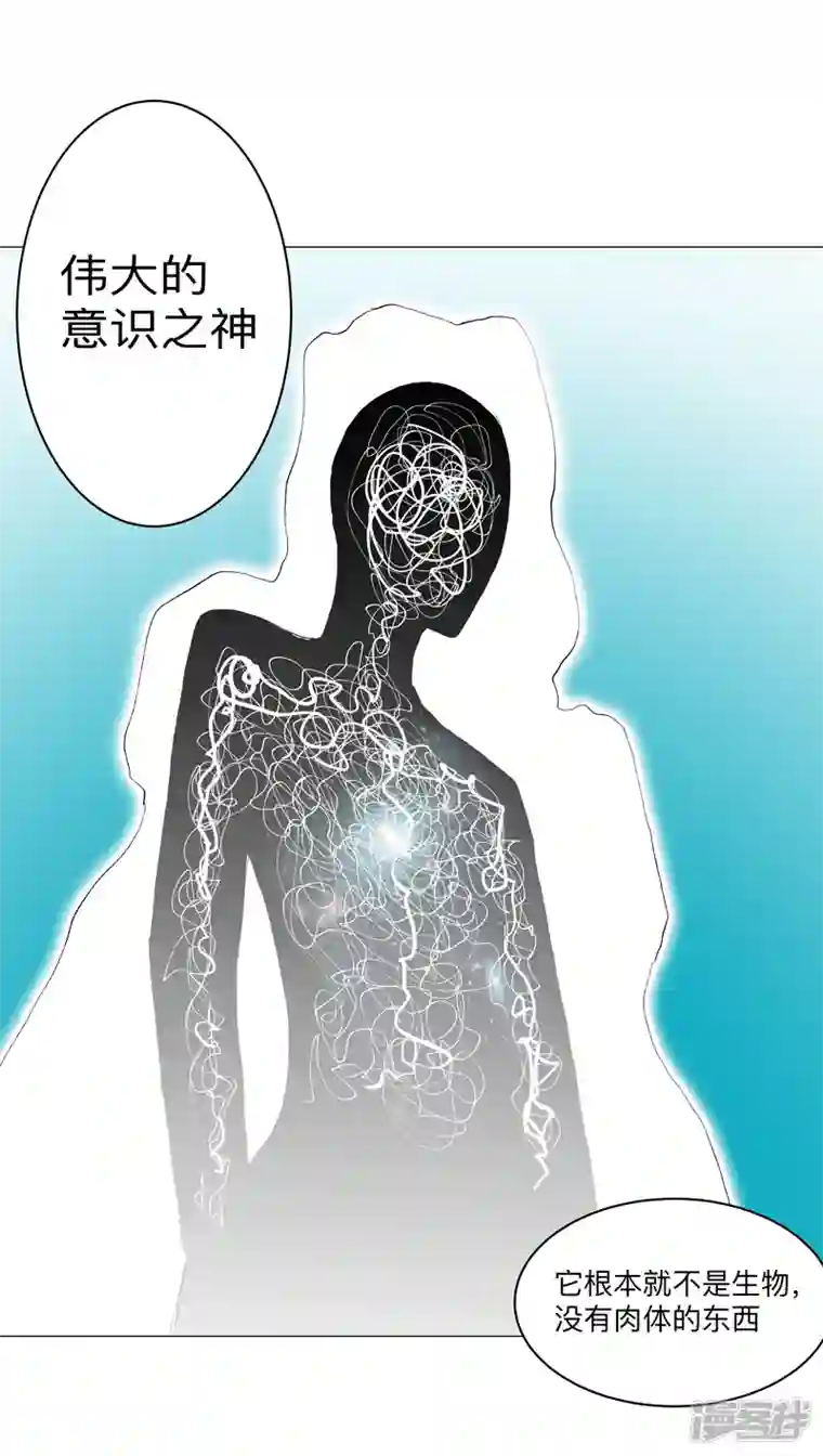 修仙者大战超能力第165话 原来是战五渣啊