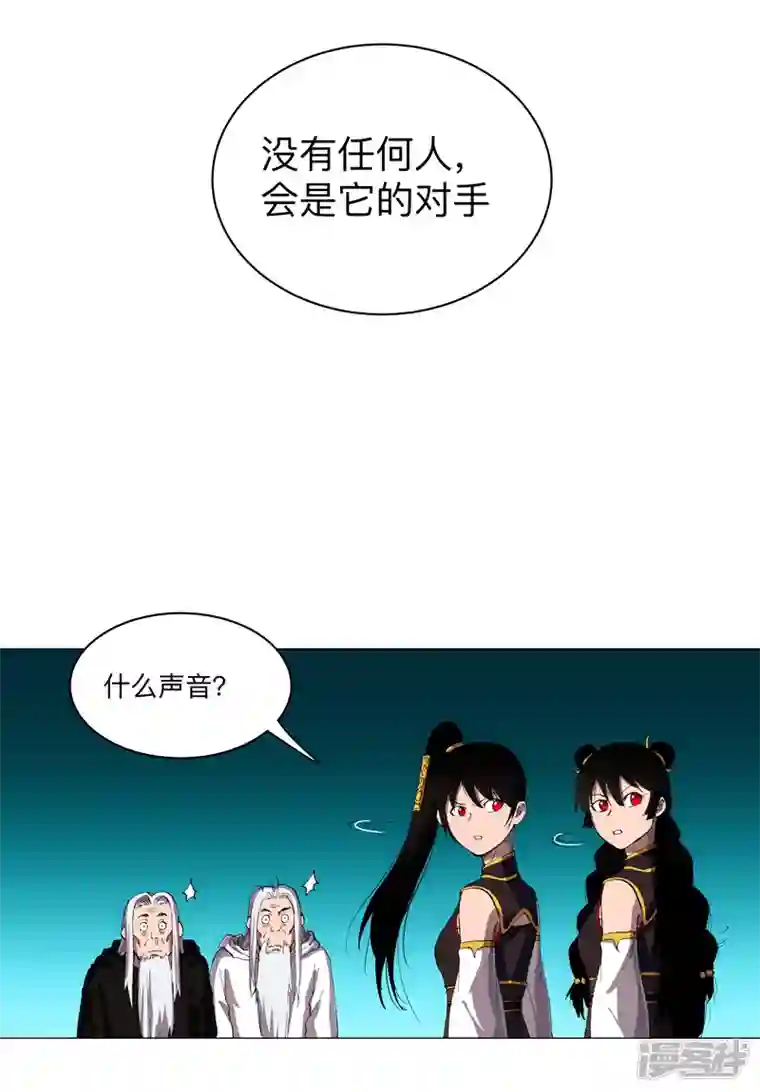 修仙者大战超能力第165话 原来是战五渣啊