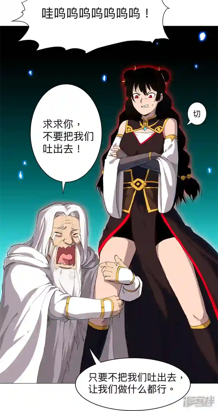 修仙者大战超能力第165话 原来是战五渣啊