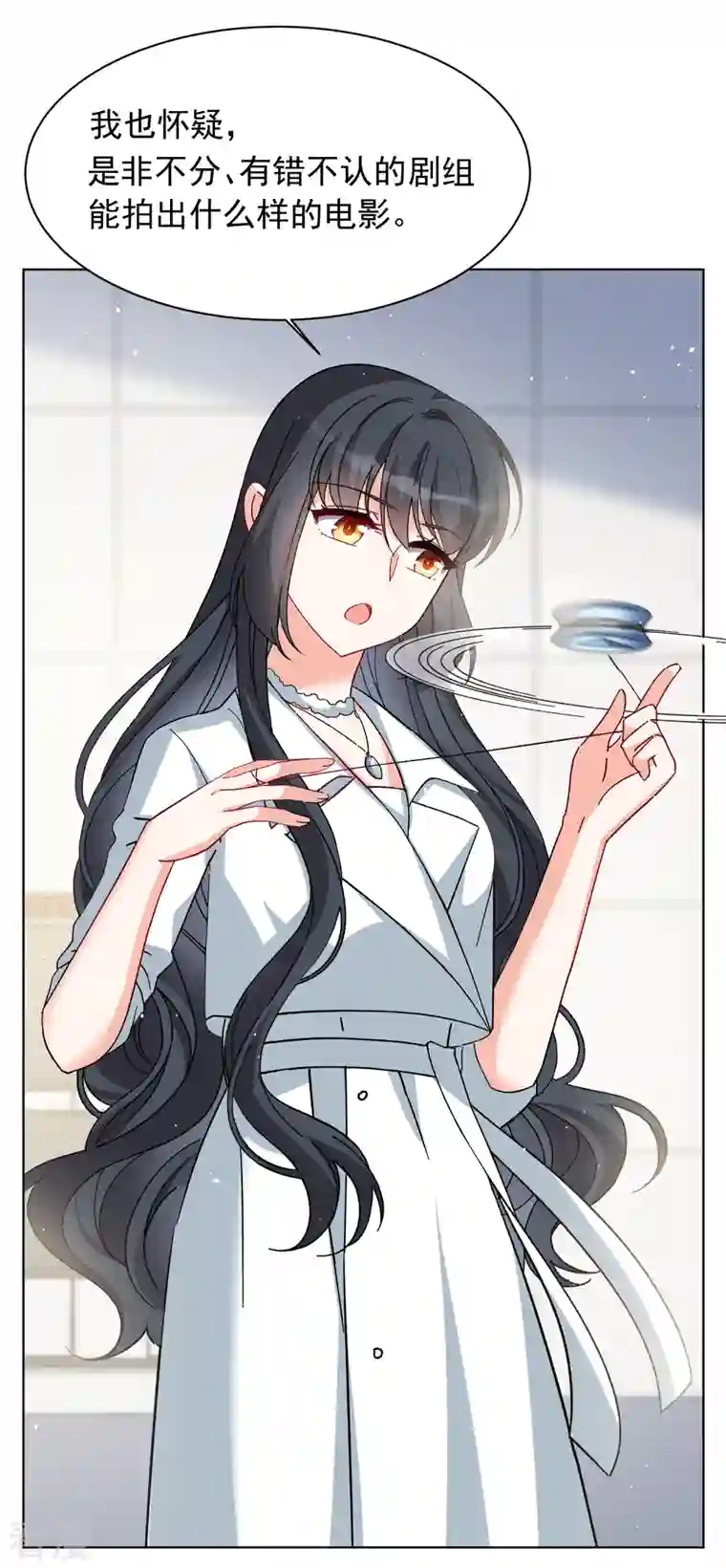 她来了，请趴下第216话 演员进组3