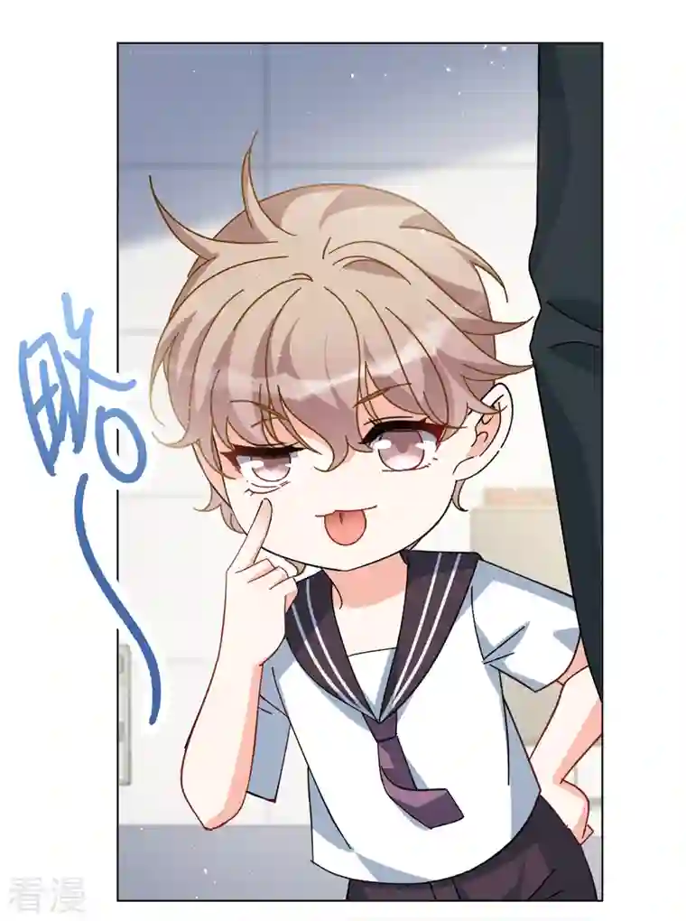 她来了，请趴下第216话 演员进组3