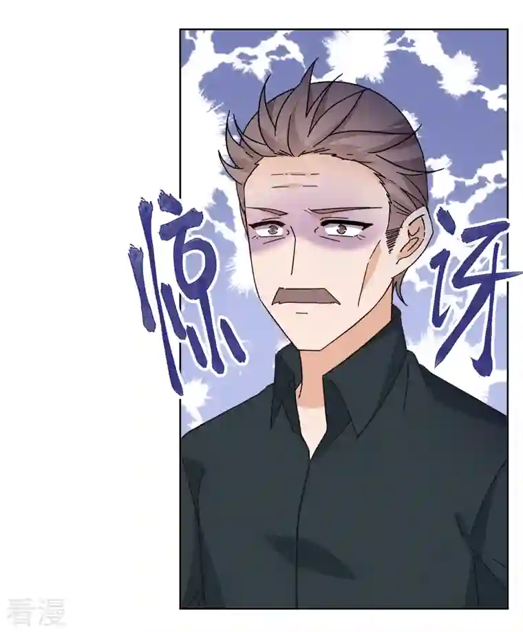 她来了，请趴下第216话 演员进组3