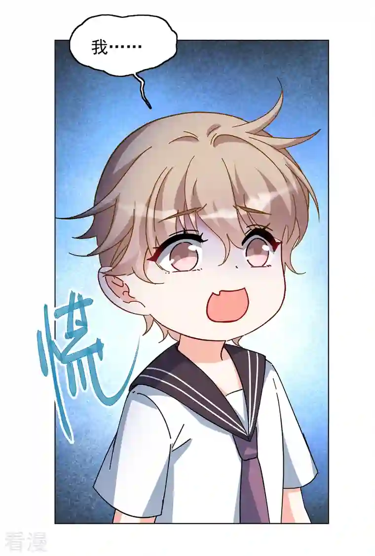 她来了，请趴下第216话 演员进组3