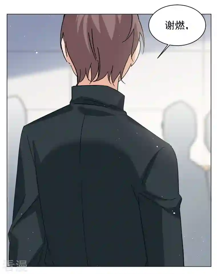 她来了，请趴下第216话 演员进组3