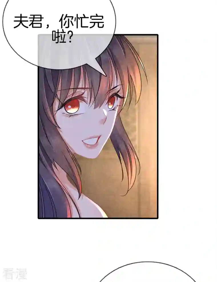 重生之嫡女不善第122话 为夫想你了