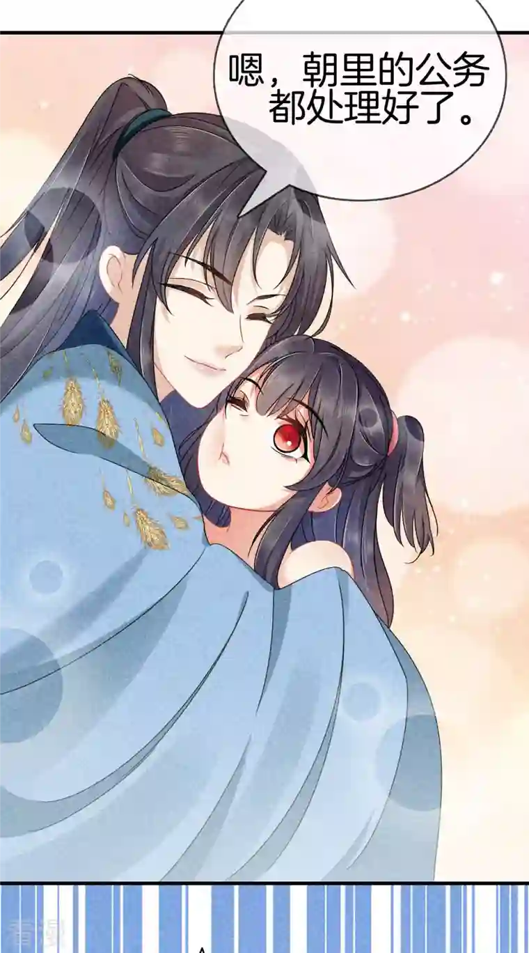 重生之嫡女不善第122话 为夫想你了