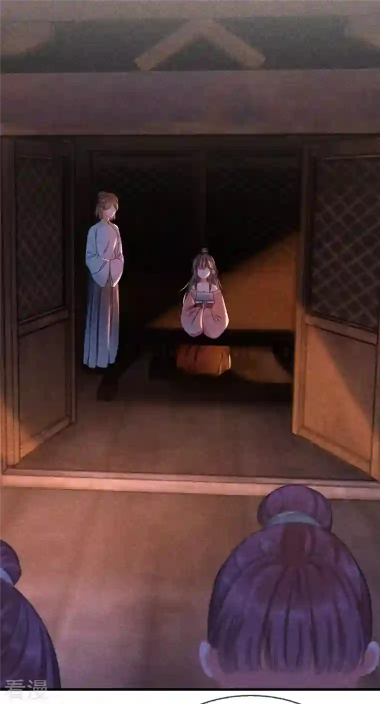 重生之嫡女不善第122话 为夫想你了