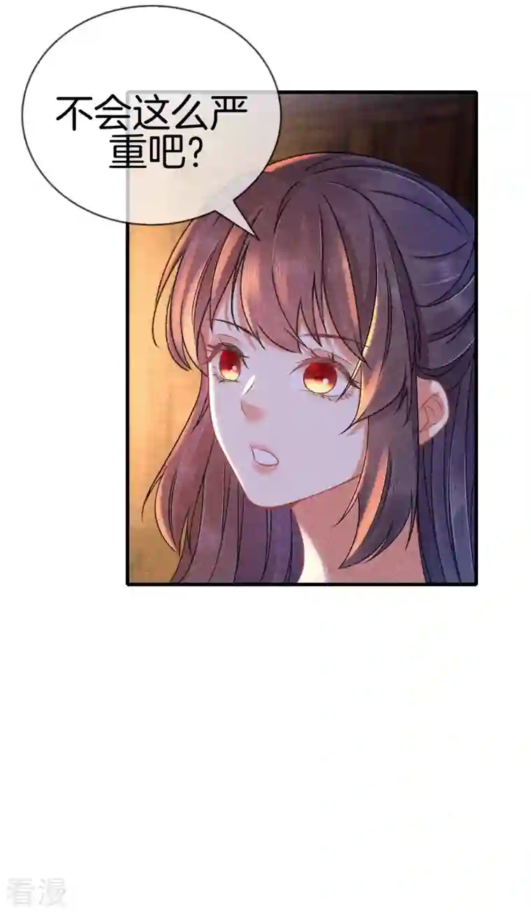 重生之嫡女不善第122话 为夫想你了