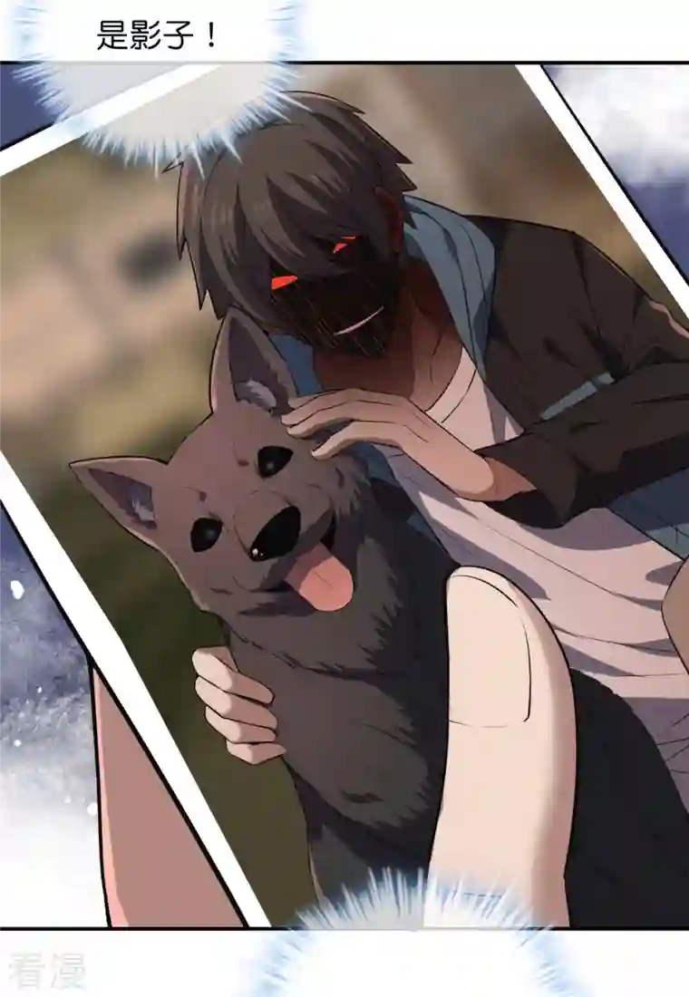 我有一座冒险屋第179话 熟门熟路