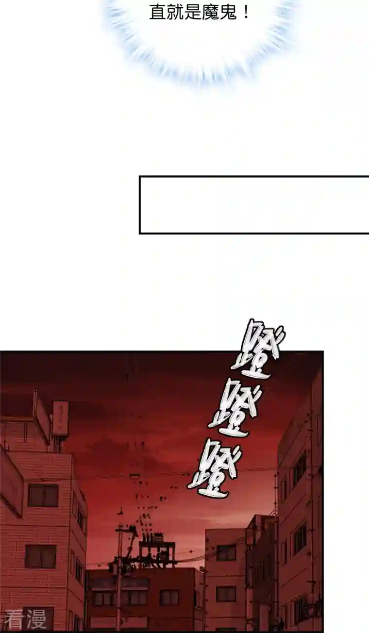 我有一座冒险屋第179话 熟门熟路